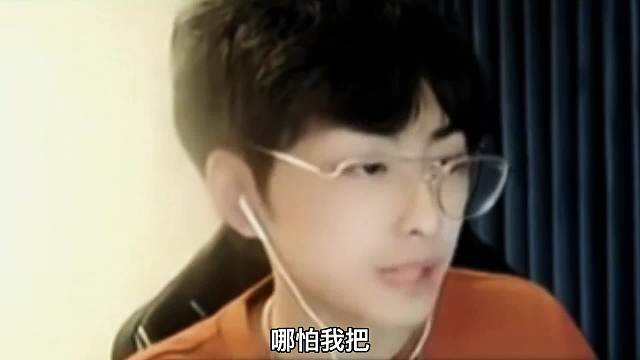 老夫子天花板赖神和职业对抗路杰杰，谁的老夫子会更胜一筹呢