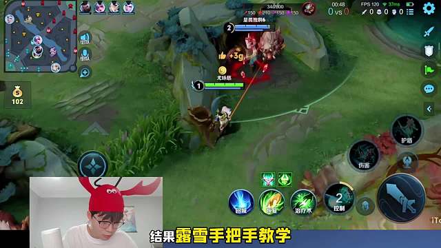 老板找露雪学习收割信誉分，露雪却把人家教成了虾头男