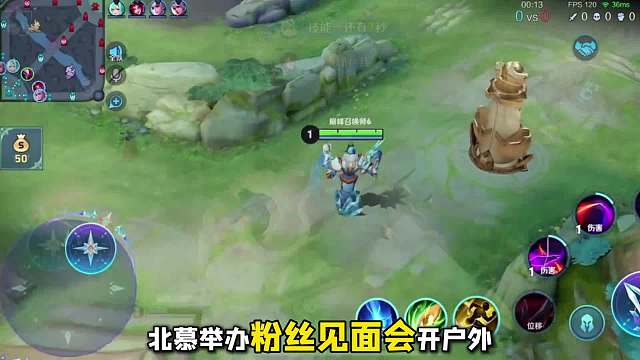 老王杯众主播相聚线下，龙虎豹三大边路即将同框经典重现