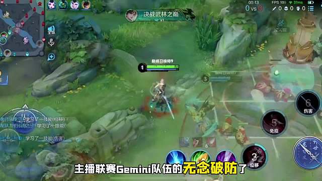 老王杯国服老虎无念怒喷刺痛太菜，还质疑教练不会玩游戏