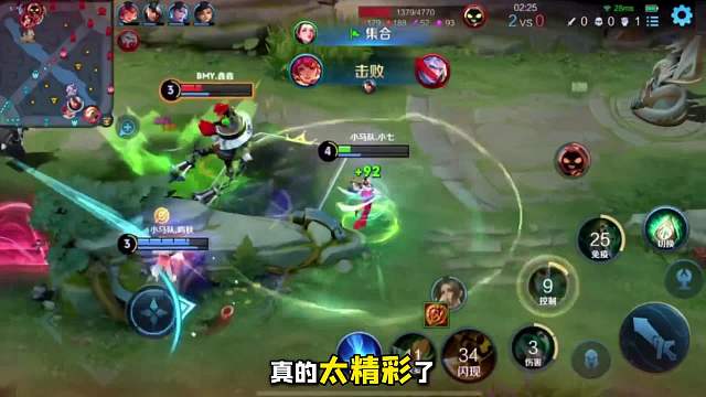 老王杯小马队对战队，小七连胜为队伍取胜