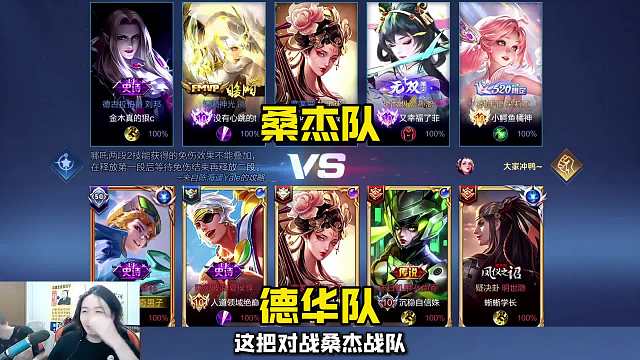 老王杯德华亲自下场打训练赛，结果被听安给暗演了