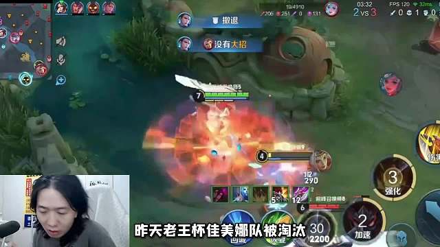 老王杯德华队被淘汰遭粉丝纷纷退票，德华决