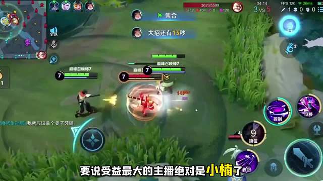 老王杯打完小楠名利双收，回顾决赛几波小楠拿的实至名归