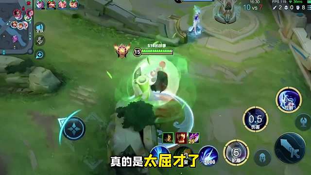 老王杯未央队替补韩涵上场，对位微凉三把诠释什么是韩天帝