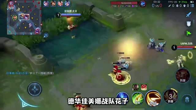 老王杯正赛花子打野忘带惩戒还赢了，四大主