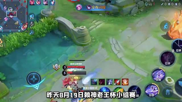 老王杯淘汰赛赖神再遇德华，孤影表示自己使命已经完成到站了