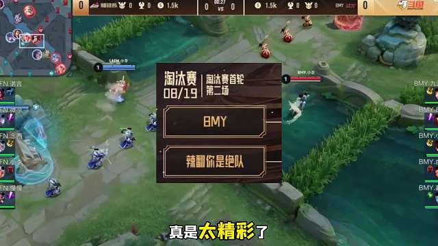 老王杯队被淘汰，队长注意力放在微凉却忽略了小李