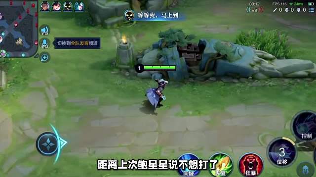 老王杯鲍星星被教练压力到又想退赛，最终看德华面子才回心转意