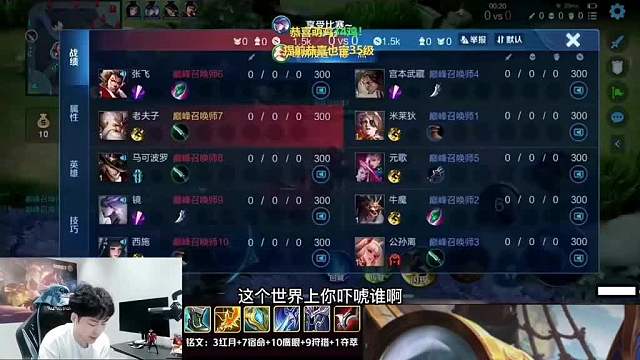 赖神与枷锁顶尖对线，两个对抗路天花板会发生什么激烈碰撞呢？