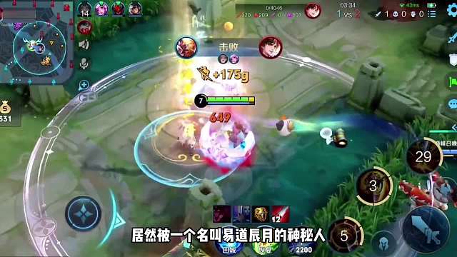 赖神与神秘俱乐部巅峰第一之争，易道辰月醉易被封，双方回应