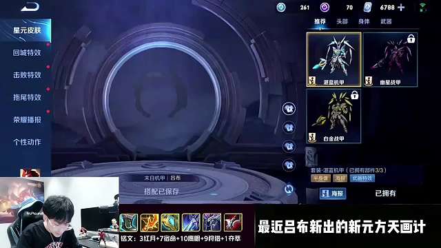 赖神为了德华抽吕布星元武器成大怨种德华偶尔打两把会有牌面