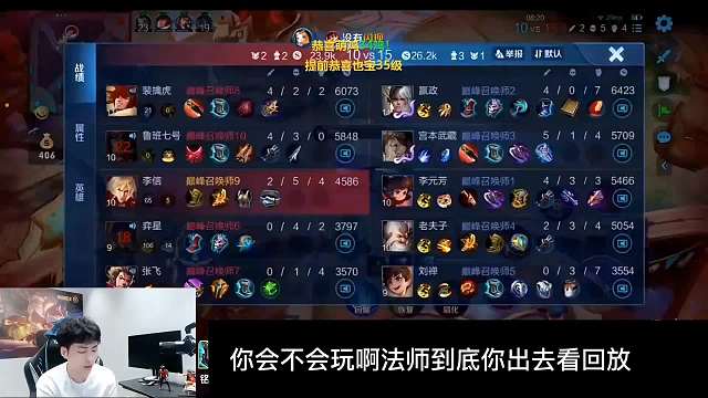 赖神怒喷女职业甜甜珂后续复盘后才发现误会