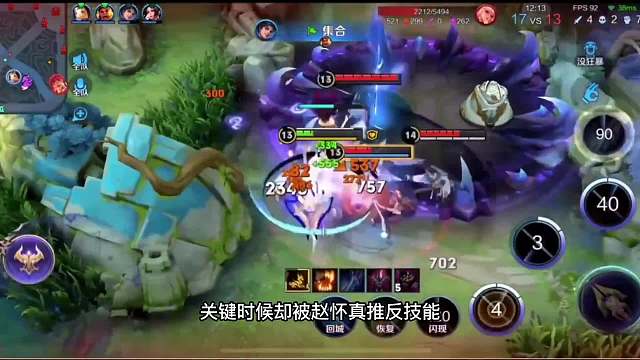 金木鏖战沐沐小小娥，却被新英雄赵怀真搞破防。