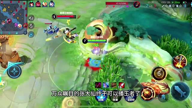 金牌厨师张大仙官宣王者！旗下俱乐部带头冲锋，排面拉满！