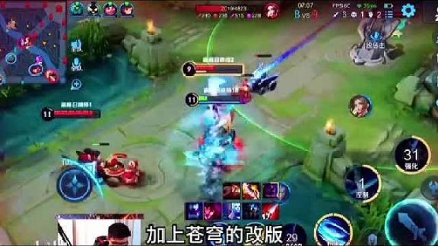 铠皇增强苍穹改版，南瓜铠皇来到巅峰赛分炸鱼，杀鸡一样