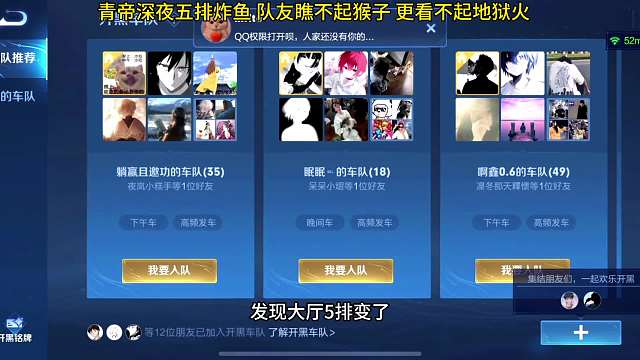 队友瞧不起猴还调侃地狱火是扣送的，青帝分不到带飞打服队友