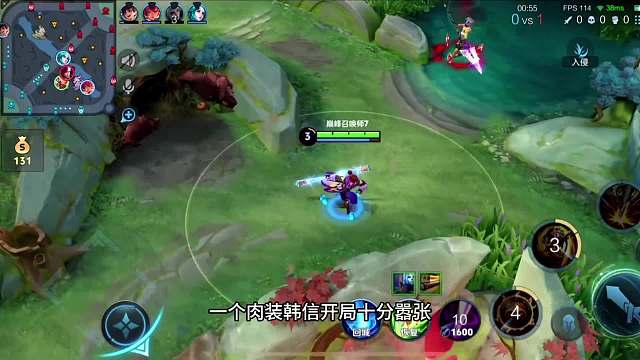 韩信反红还回城跳舞，青帝与木兰配合将其制裁，结尾传授秘诀