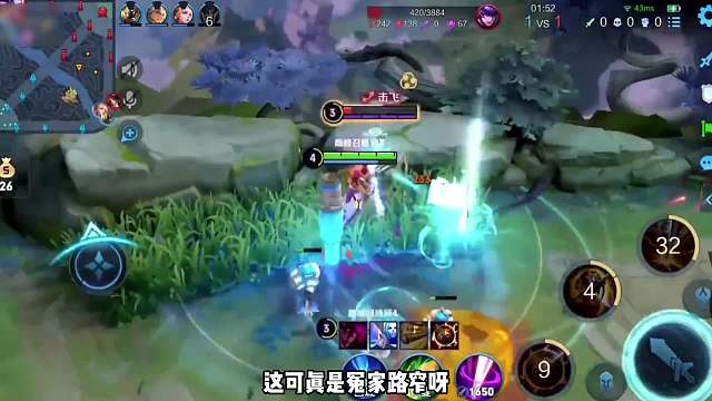 韩涵久诚再起冲突，双方各执一词，韩涵正面