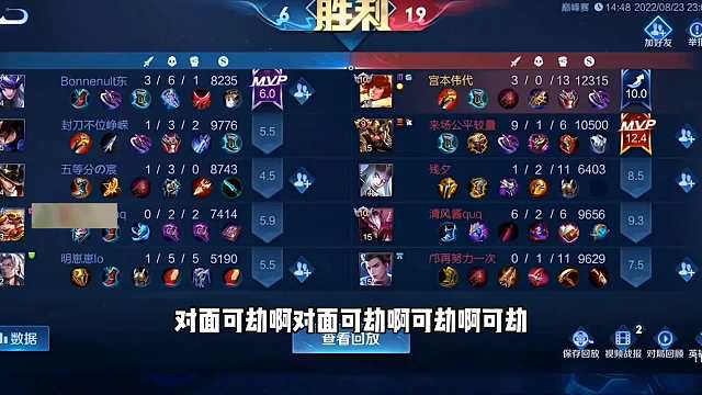 韩涵复仇成功打败百段打野可杰取得狗叫权，