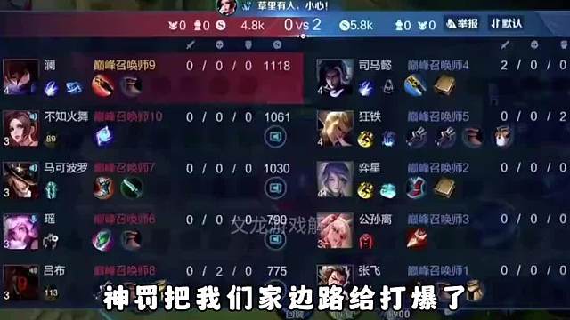 韩涵撞车神罚化身喜剧人，神罚神级指挥