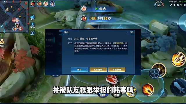 韩涵撞车赖神和和可杰，轻松拿捏，再提是的故事。