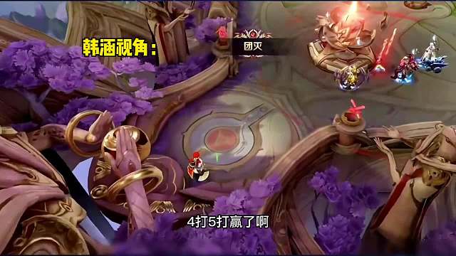 韩涵连撞青帝第二把，助其冲进前百完美下播。双视角