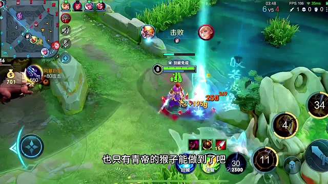 高端猴乱，青帝分半经济上万，个四杀带飞某主播