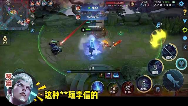 国服司空震琴酒遭银标李信原地回城嘲讽，琴酒：你们李信玩家很有优越感吗？