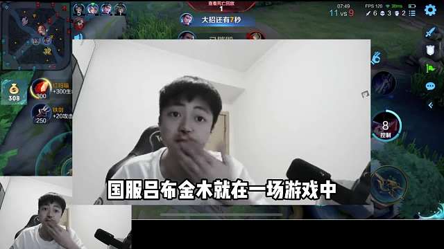 国服吕布金木打游戏途中口吐献血，却坚持打完晋级赛再去医院