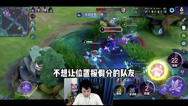 国服马超长生巅峰赛报假分装杯，惨遭拆穿当场红温激情对喷职业哥