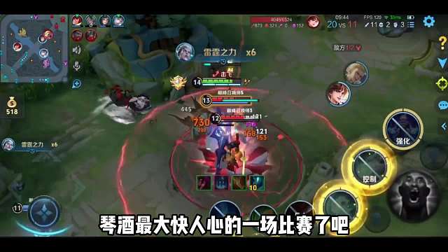 琴酒科研六脉神剑出装，惨遭队友怒喷是吸血