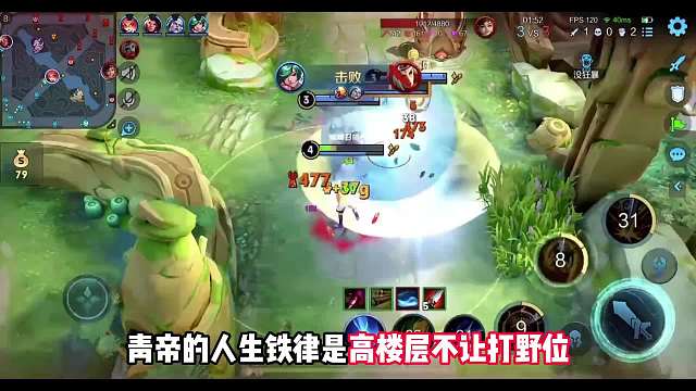 青帝巅峰赛用实力证明自己，青帝除了我谁能用猴子打上巅峰前十