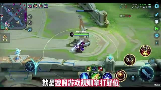 青帝巅峰赛被子默抢打野位气到红温，破防讲述自己直播年辛酸史