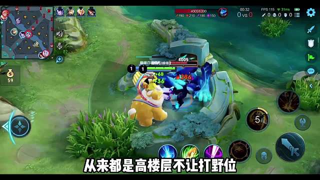 青帝巅峰赛遭低分普信男强行明演摆烂，赛后找来鲍星星甜蜜安慰