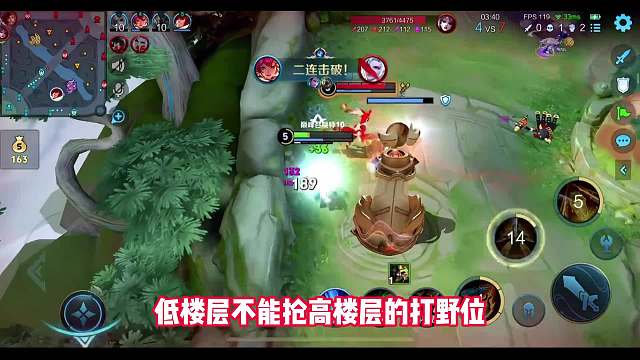 青帝打破自己的人生铁律，十楼抢位置，青帝不补位，分投