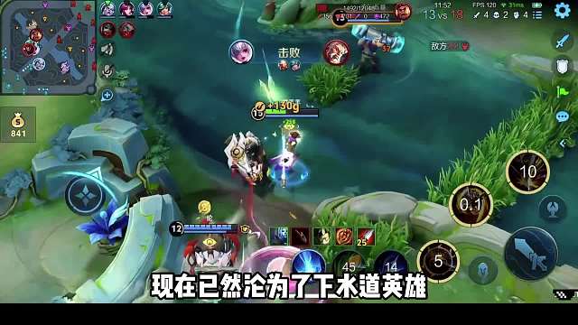 青帝排位玩猴子惨遭对面搞歧视嘲讽，狠狠拿下三杀打脸小黑子