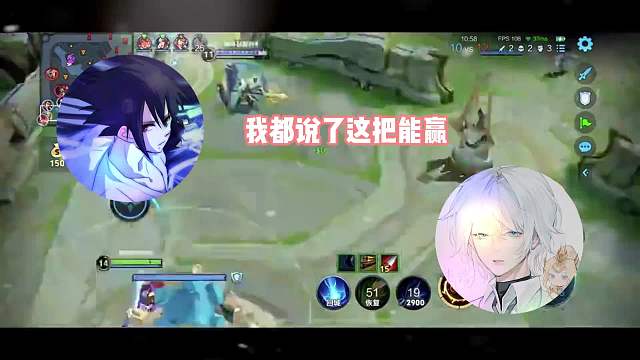 青帝杰瑞再撞车夫妻同心，意念合一一波四杀逆风翻盘。