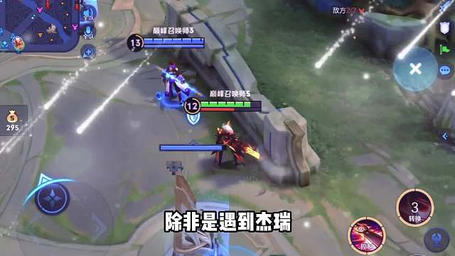 青帝杰瑞巅峰赛撞车之梦开始的地方