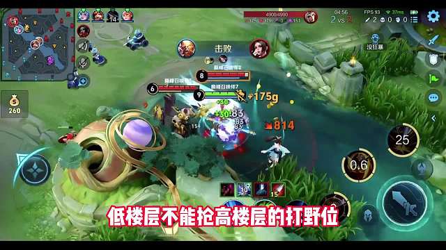 青帝秒锁猴子惹得队友破防阴阳，实力带飞直接让破防队友成小丑