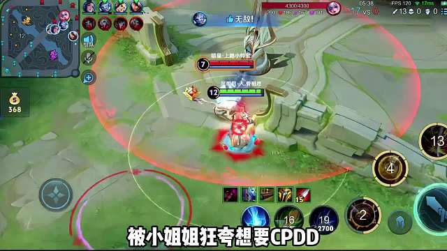 青帝被妹妹邀请青帝拒绝后粉丝捡漏得到妹妹黑丝腿照