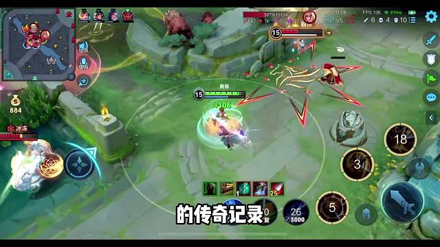 青帝鲍星星五排撞车成都超玩会首发一队，双方压力爆炸局