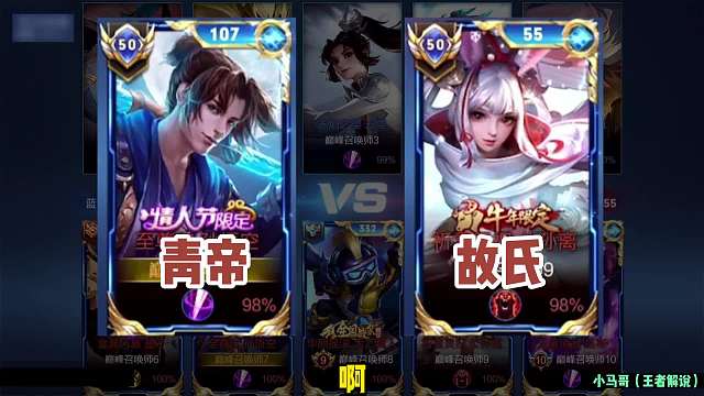 只是因为劝其补位就惨遭怒喷，故氏青帝之间到底是谁是非