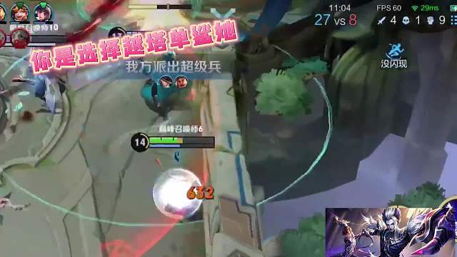 直男枷锁巅峰赛爆锤女友，说打完就分手弹幕