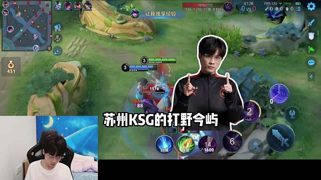 职业打野今屿被绿豆法师全程蹭野区经济，甚