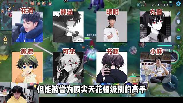 职业打野钟意体验服感受新版镜，整把游戏破