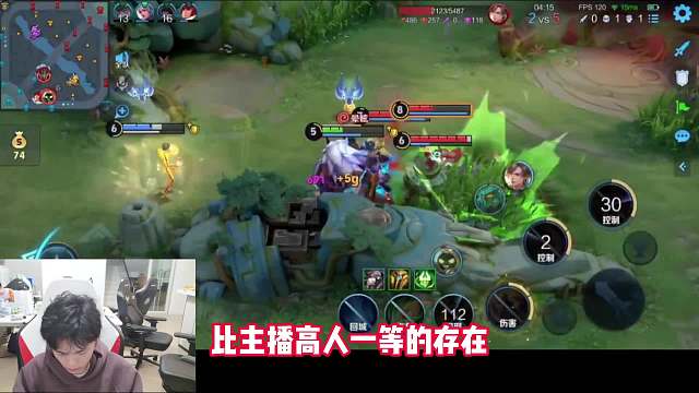 职业清清遇出生青训选手，一句话不说硬抢位