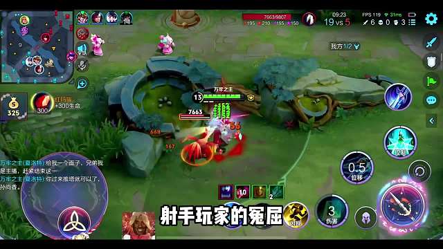 这应该是千年最正义的一集，化身峡谷法官替射手玩家伸冤