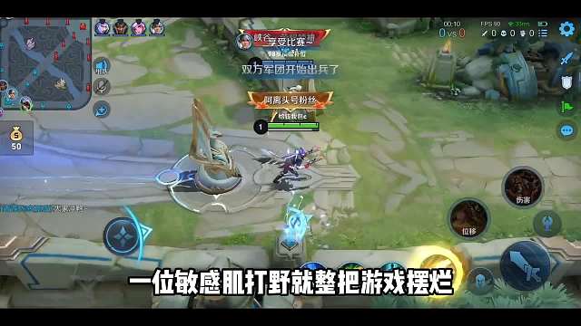 这应该是王者荣耀最逆天的开摆原因了吧，下