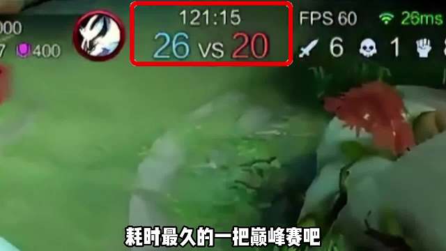 这是王者荣耀最持久的一场巅峰赛，连跑车都成为了战神！